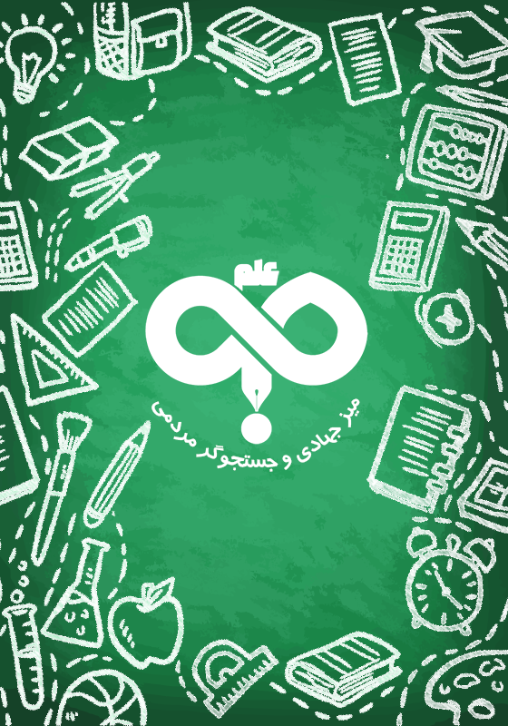 سوالی دارید؟ آن را در انجمن بپرسید